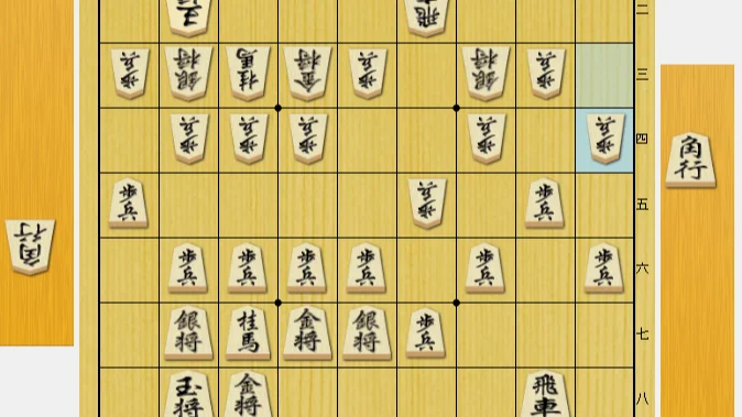 【対角交換振り飛車で役立つ攻め筋】